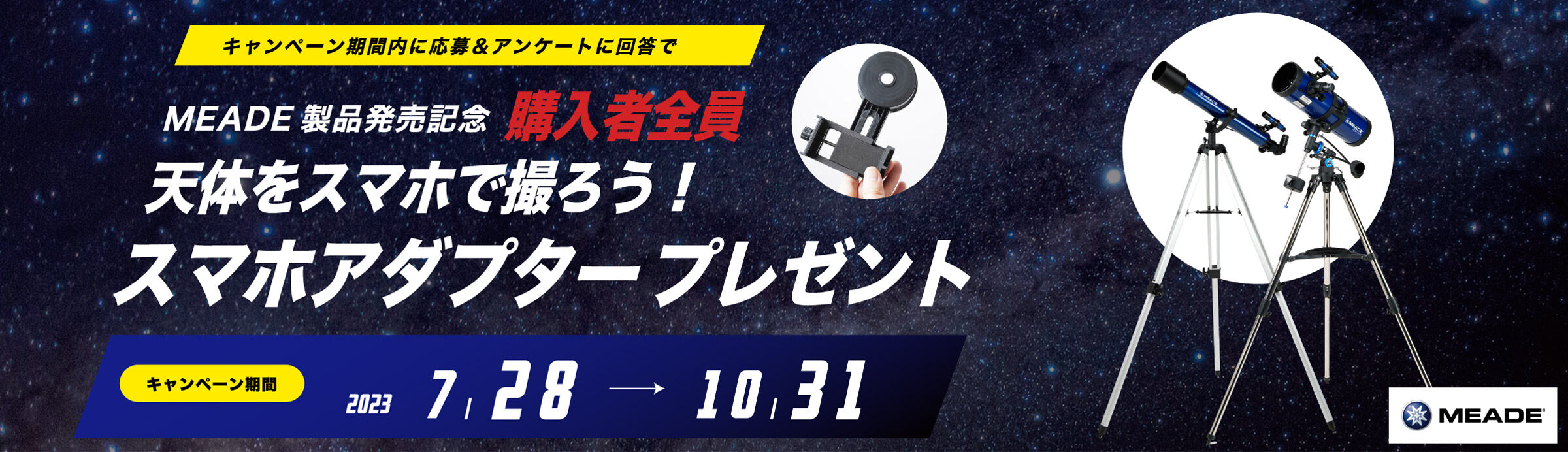 ケンコー・トキナー（KenkoTokina）商品情報