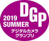 dgp2019S.jpg