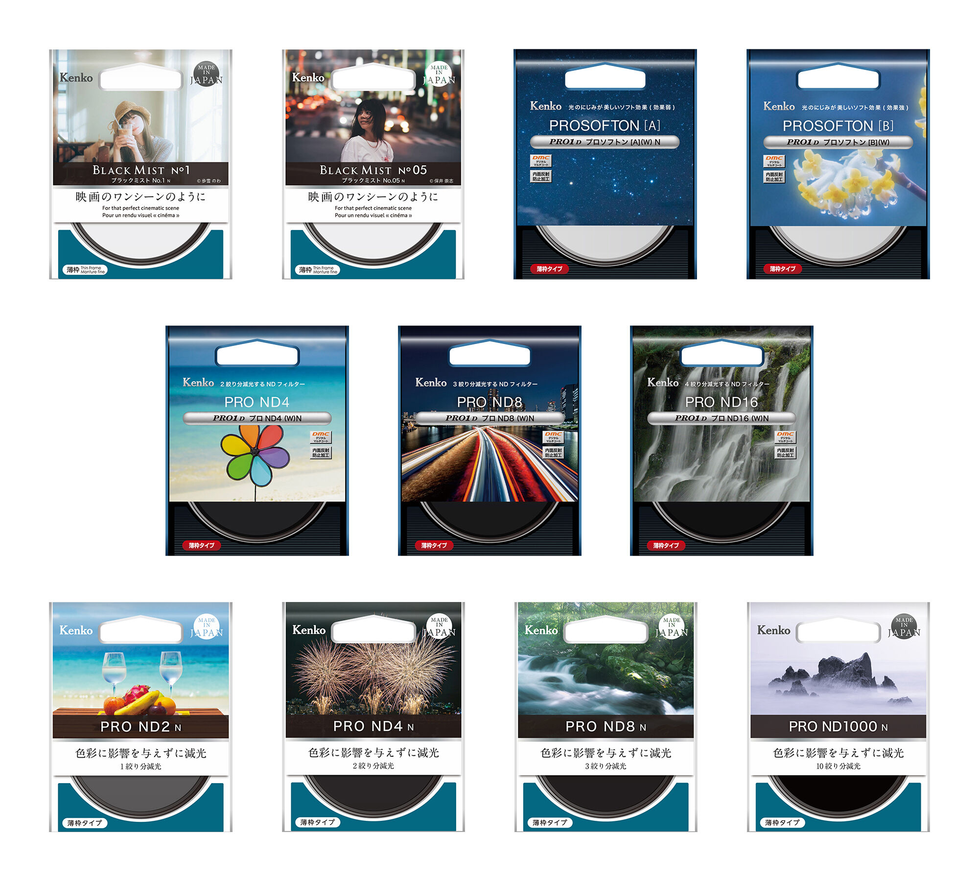 filter_news202407_products2000.jpg