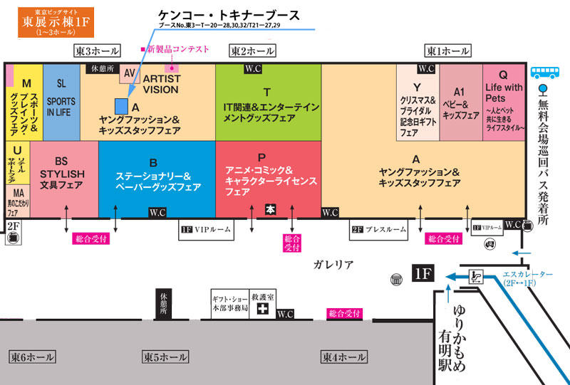 giftshow2018map.jpg