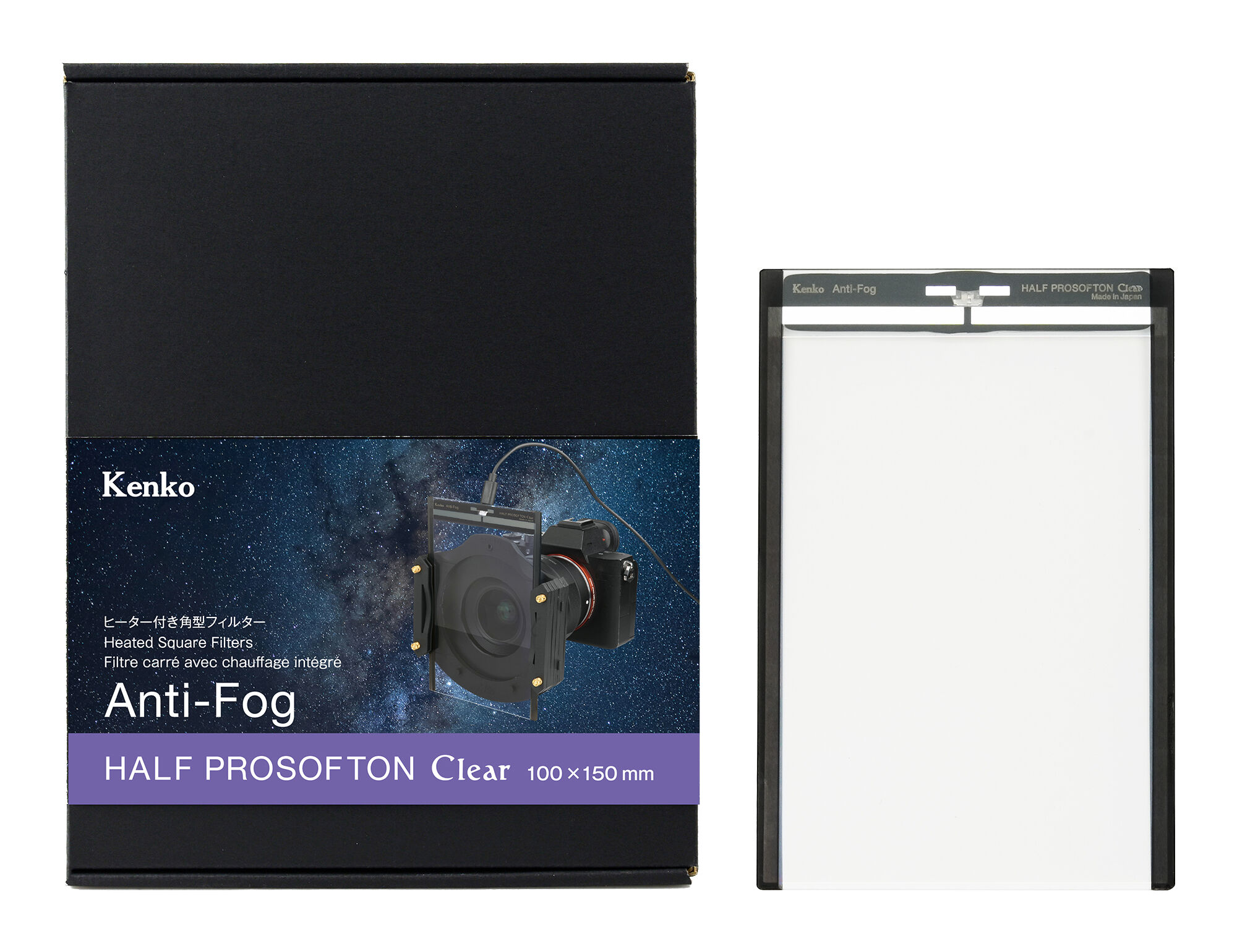 Anti-Fog ハーフプロソフトンクリア