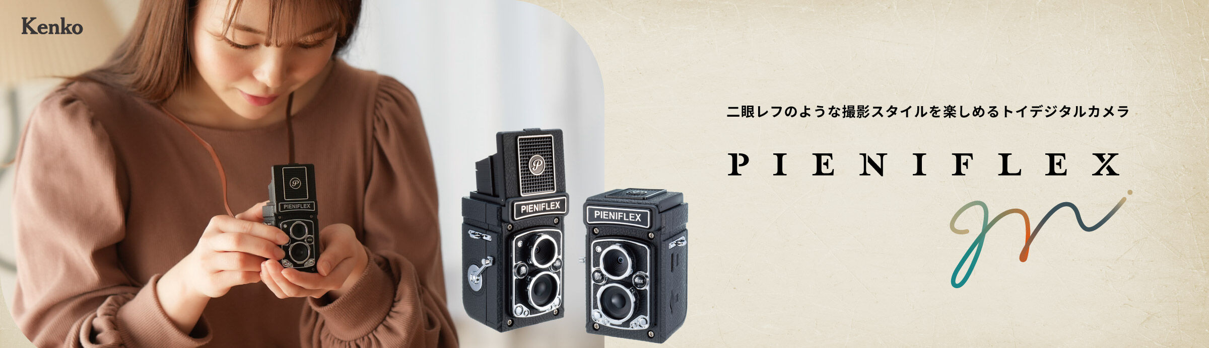 ケンコー・トキナー（KenkoTokina）商品情報