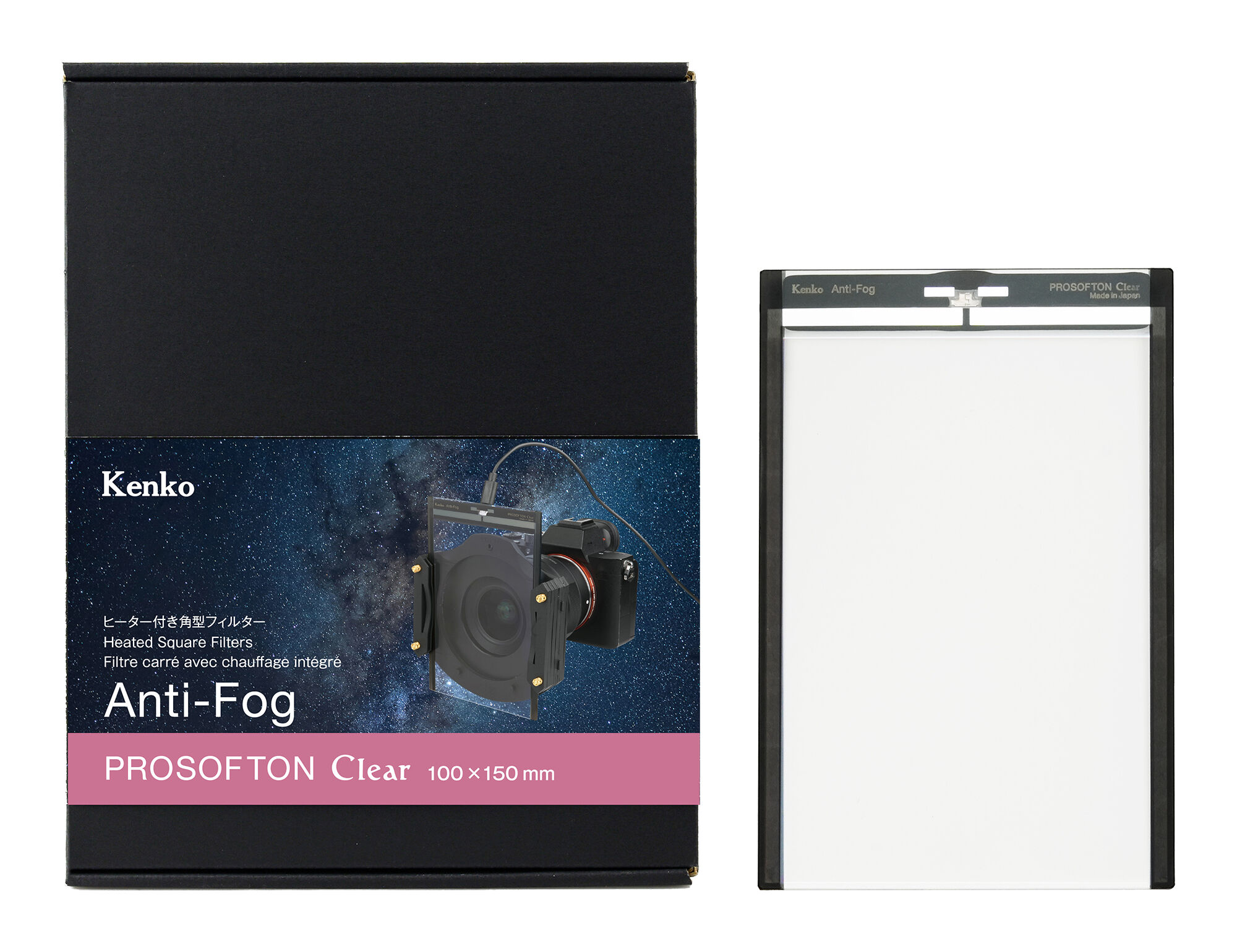 Anti-Fog プロソフトンクリア