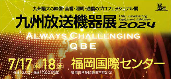 qbe_bnr_large.jpg