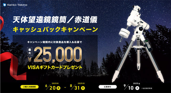 tentai620.jpg