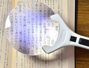 LEDライト付きツインフォーカスルーペ90mm PKC-013画像01