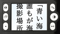 【希少✨】kenko 撮影と保存ができるデジタル拡大鏡