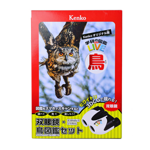ケンコーの光学製品×学研の図鑑LIVE