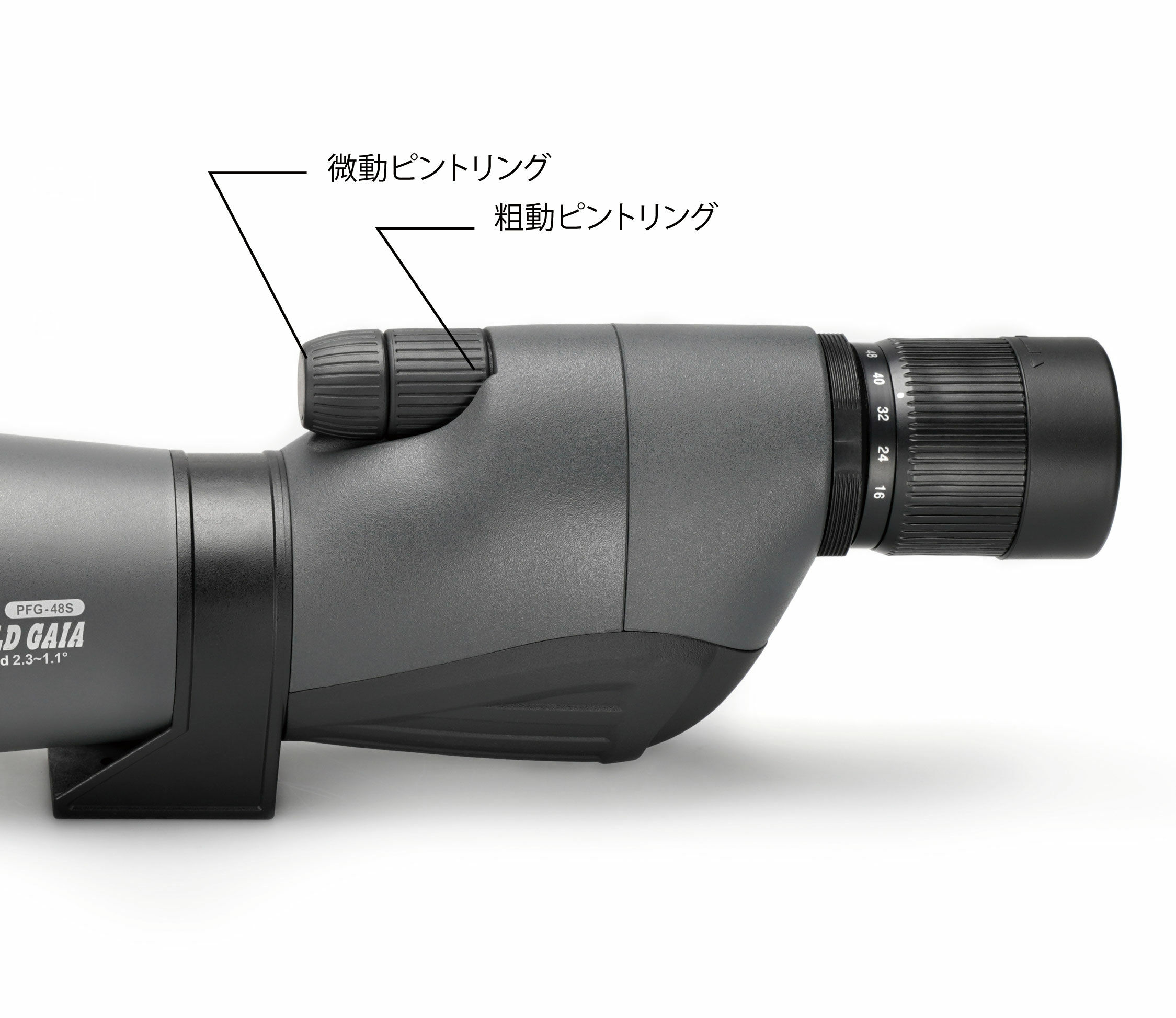 PRO FIELD GAIA（プロフィールドガイア）16-48×65 直視型 PFG-48S