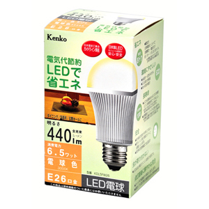 Kenko LED電球 KDL5FW26