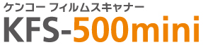 kfs-500mini_logo.jpg