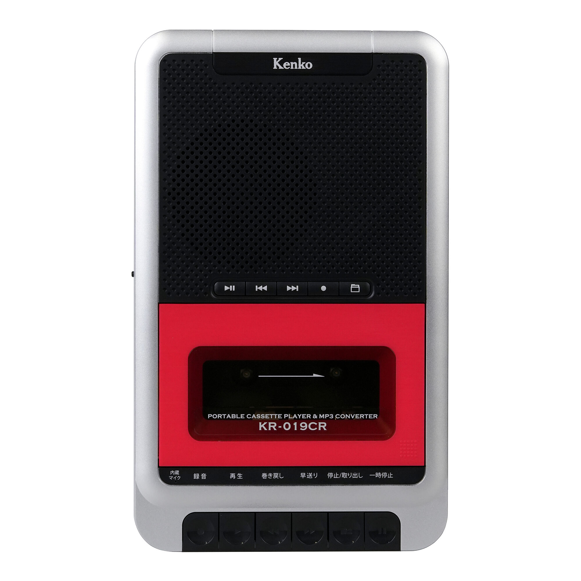 ポータブルカセットテープ変換プレーヤー KR-019CR