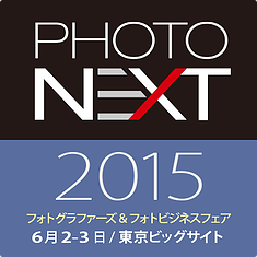 photonext2015_b.png