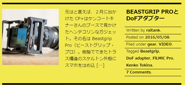 raitank_beastgrip.jpg