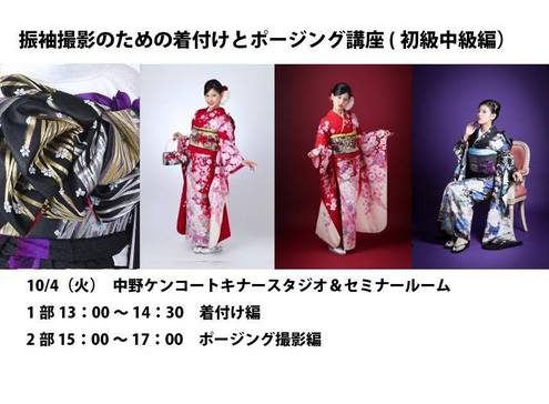 kimonob.jpgのサムネール画像