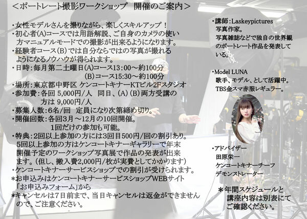 furaiya-.jpg