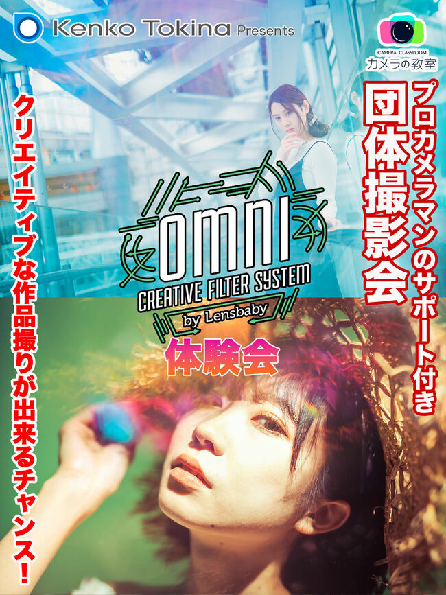 omni113.jpgのサムネイル画像