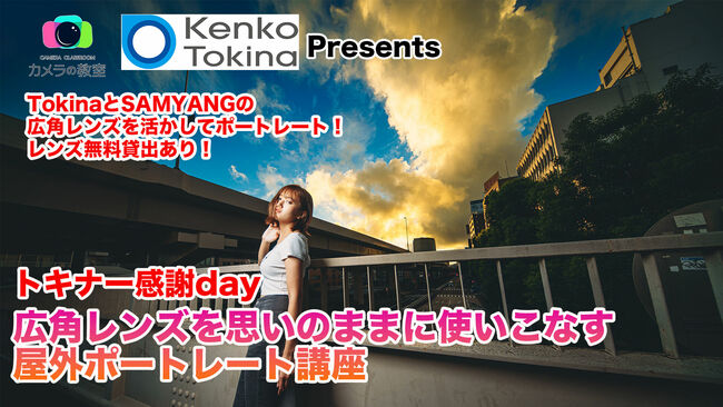 1695525227167.jpgのサムネイル画像