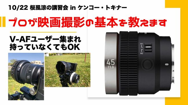harukaze1022.jpg