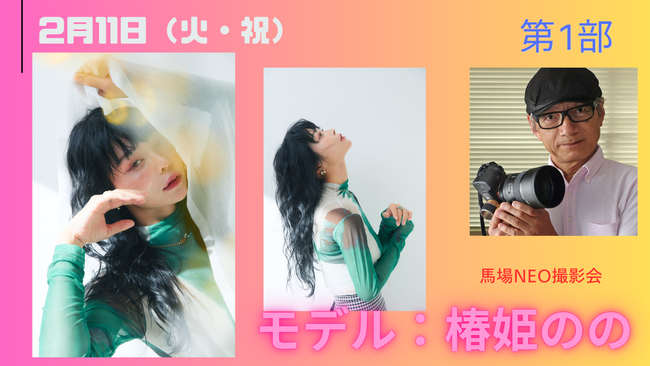 白　シンプルでおしゃれ　写真　vlog　YouTubeサムネイル.png
