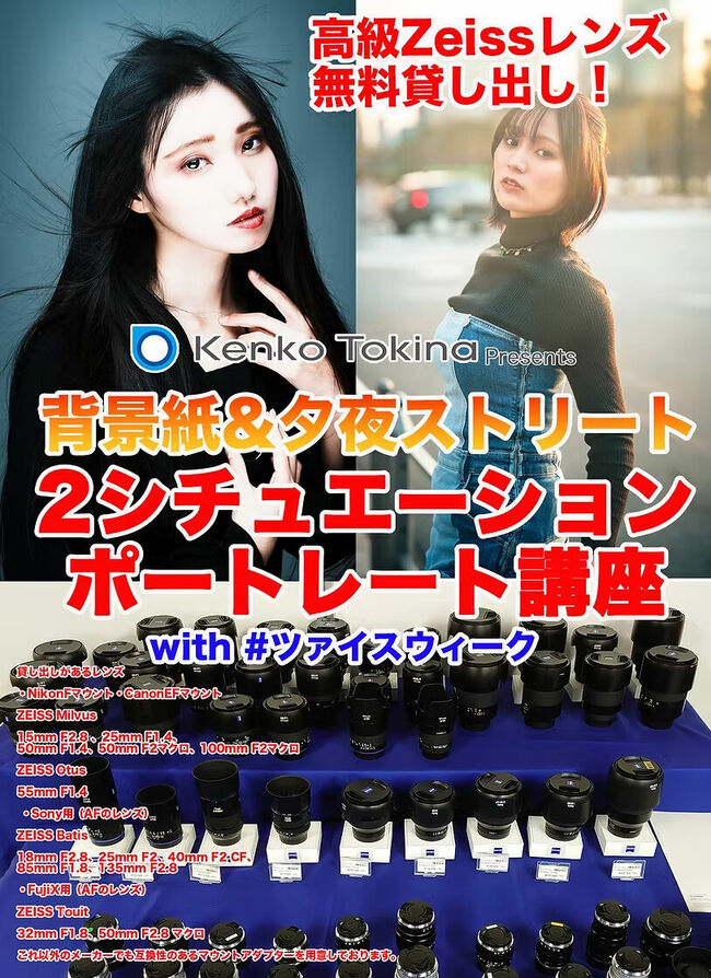kemekyo.jpg