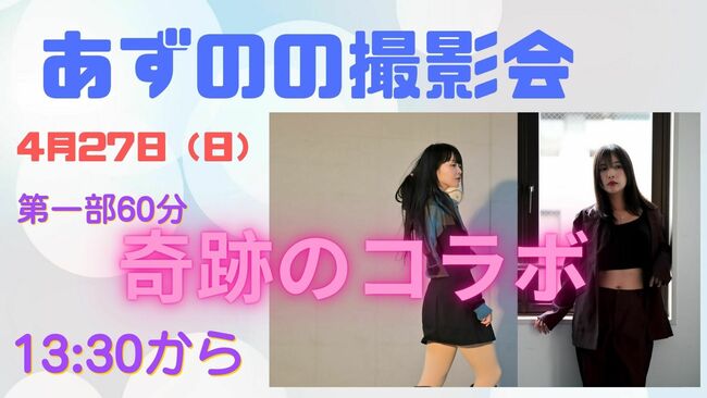 azunono1.jpgのサムネイル画像