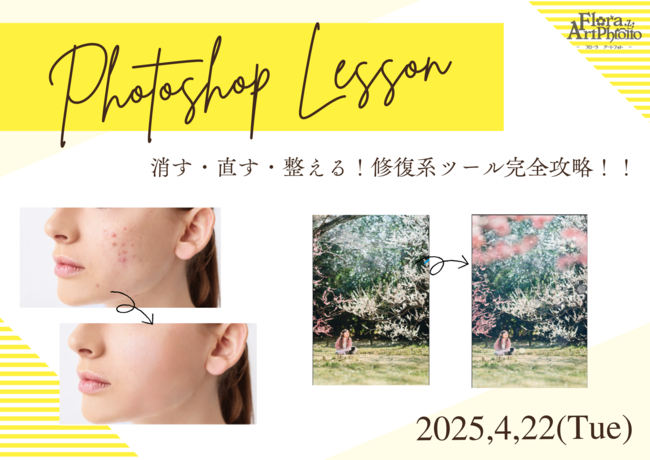 How to make a fantasy photo.png