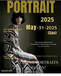 2025年5月31日（土）15:00-『プロモデルでポートレート』講座 2時間で自分のイメージした写真が撮れるように　（橘田龍馬先生・村上明美一日店長イベント）