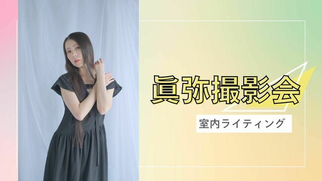 水色 黒 シンプル 教育 講座 YouTubeサムネイル.jpg