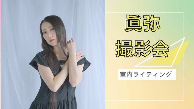 水色 黒 シンプル 教育 講座 YouTubeサムネイル (2).jpg