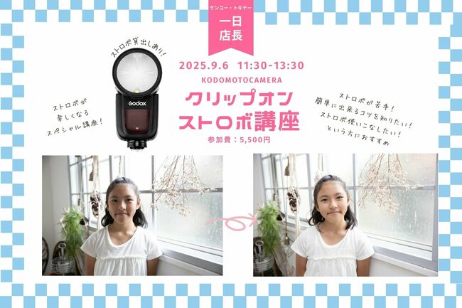 f25fe175-e2ff-43d0-a794-6881e7fa6c2e.jpg