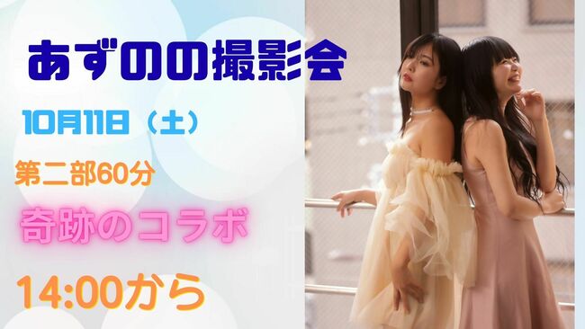 青 ピンク シンプル youtube エンドカード 動画 (2).jpg