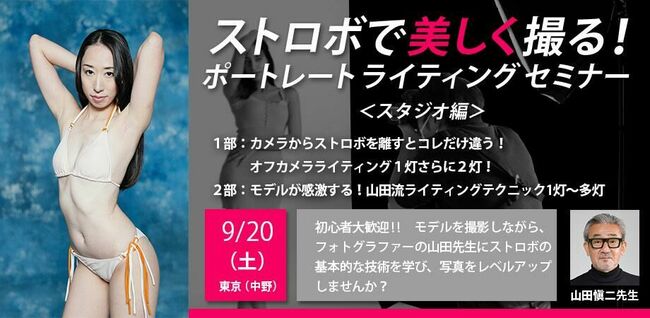 cover-yamada920.jpegのサムネイル画像