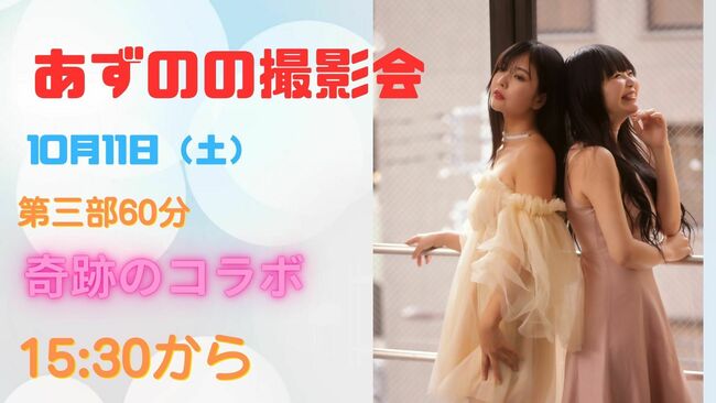 青 ピンク シンプル youtube エンドカード 動画 (3).jpg