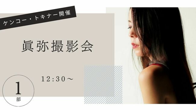 ベージュとグレー シンプル 朝 ヨガのレッスン YouTubeサムネイル.jpg