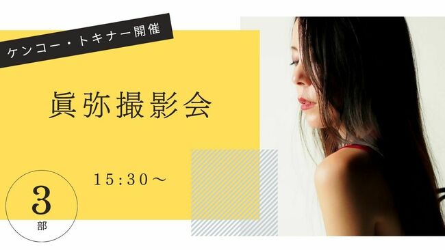 ベージュとグレー シンプル 朝 ヨガのレッスン YouTubeサムネイル (2).jpg