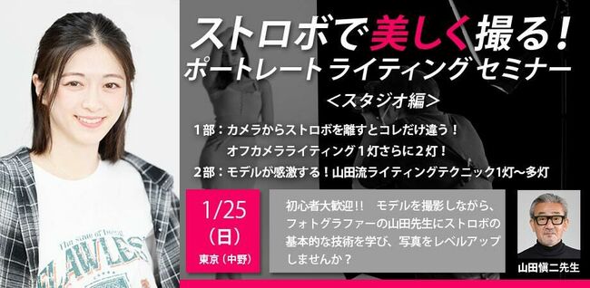 125yamada.jpegのサムネイル画像