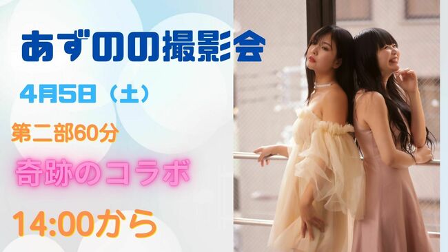 青 ピンク シンプル youtube エンドカード 動画 (4).jpg