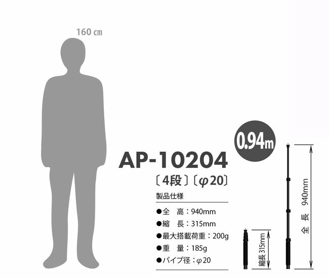 AP10204.jpg