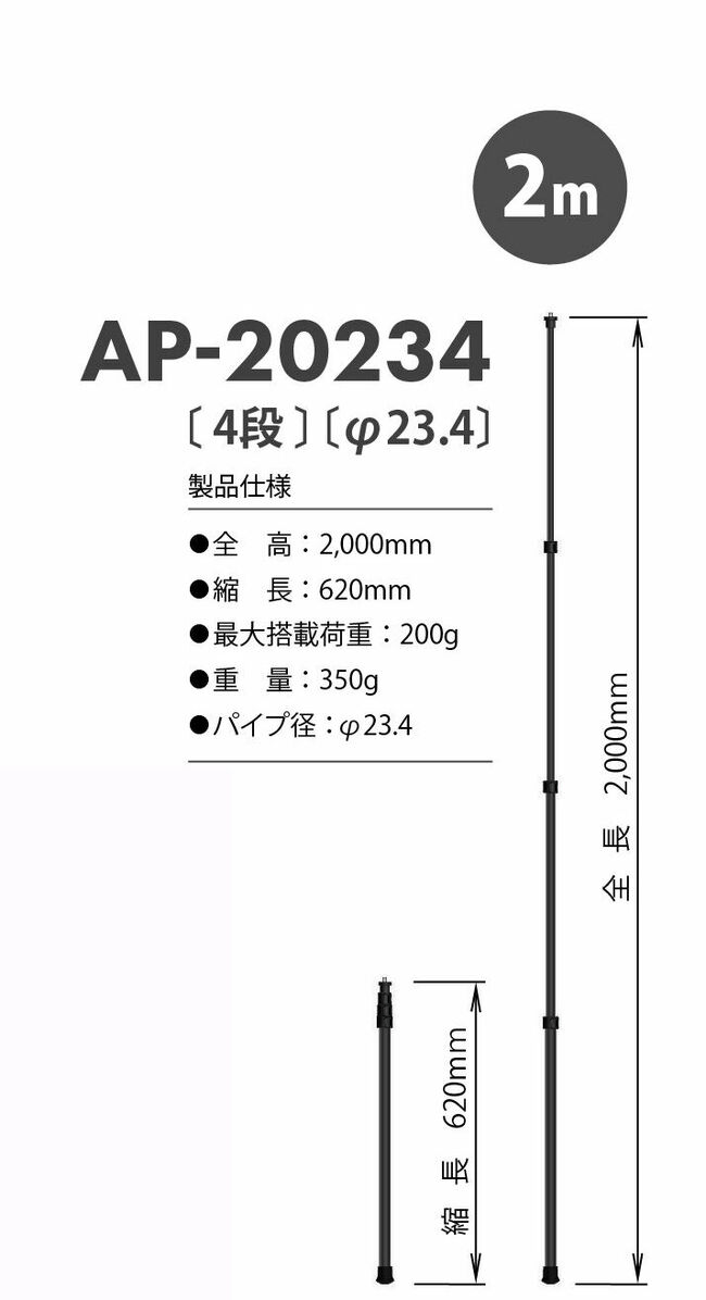 AP20234.jpg