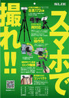 GX-S 7500 製品画像3