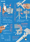 レプトスポケットR 製品画像3