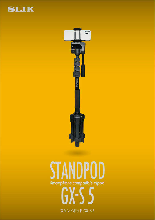 スリック スタンドポッドGX-S5 製品画像5