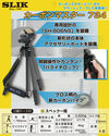 カーボンマスター734 製品画像2