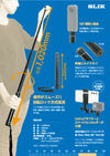 アクションポール1020 製品画像3