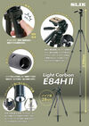 ライトカーボン E84H II 製品画像5