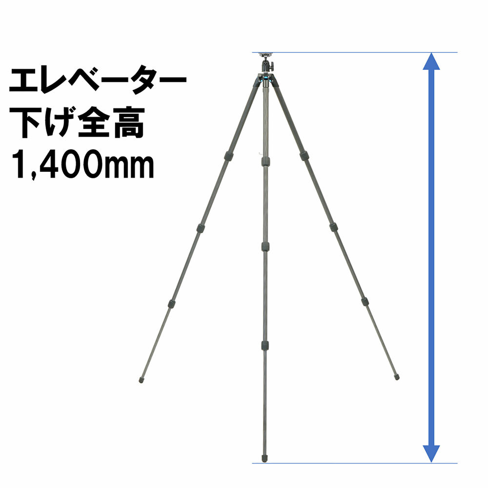 スリック ライトカーボン E64 II 製品画像5