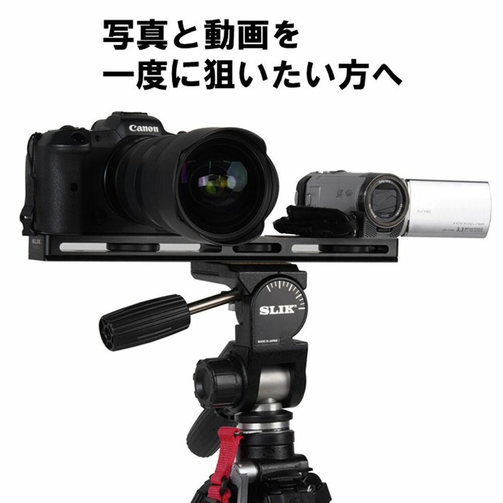 スリック プレートIII 製品画像2