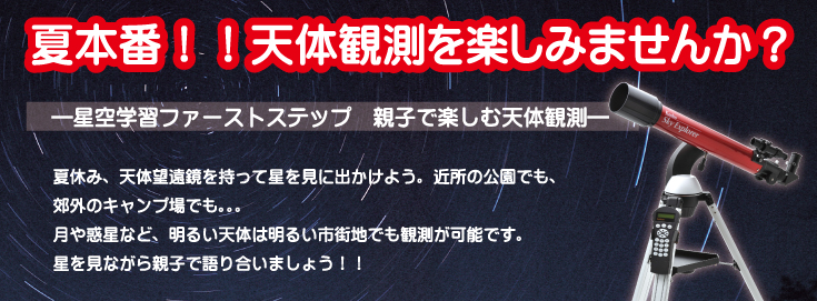 201607_sora_top.jpg
