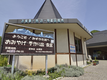 mizugaki_24.jpg